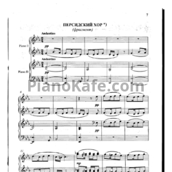 Ноты Михаил Глинка - Персидский хор Людмилы (Фрагмент) для фортепиано в 4 руки - предпросмотр