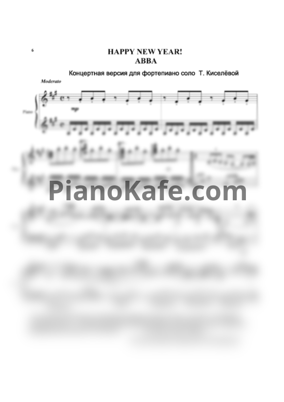 Ноты Abba - Happy New Year (Версия 4) - PianoKafe.com