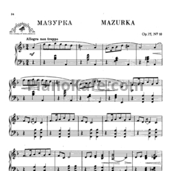 Ноты Антон Рубинштейн - Мазурка (Op. 75, №10) - предпросмотр