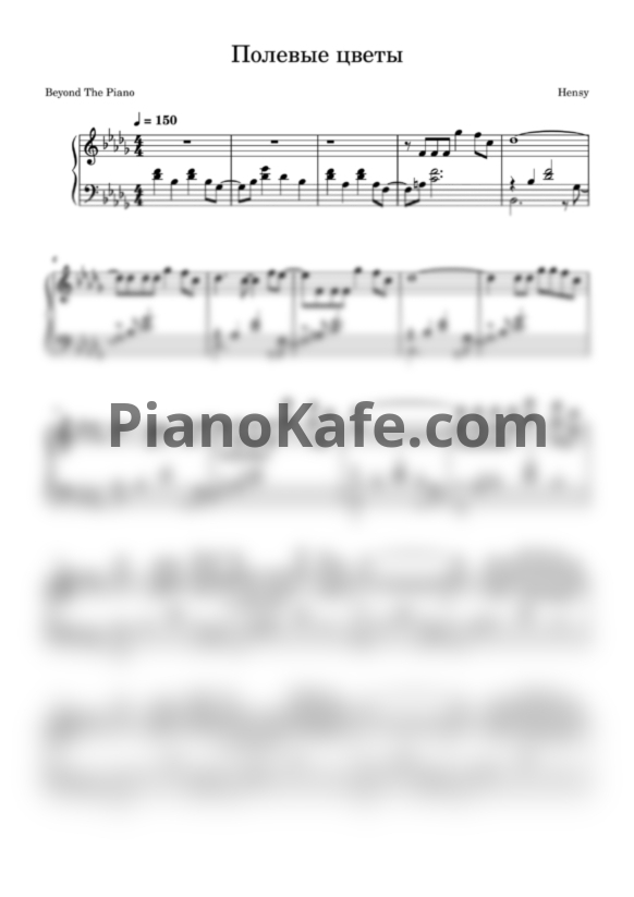 Ноты HENSY - Полевые цветы - PianoKafe.com