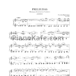Ноты Giedrius Kuprevicius - Preliudas