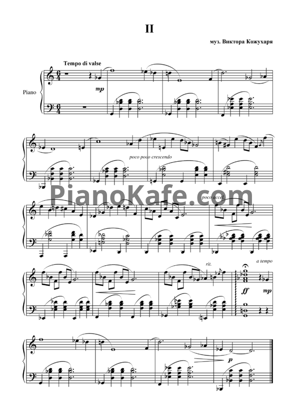Ноты Виктор Кожухар - Три маленькие прелюдии - PianoKafe.com