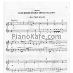 Виктор Шафранников — Главное на PianoKafe.com ☕