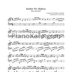 Ноты Yasuharu Takanashi - Inishie no mahou - предпросмотр