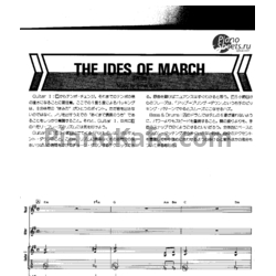 Ноты Iron Maiden - Killers (Книга нот) - предпросмотр