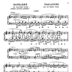 Ноты Михаил Глинка - Вариации на русскую песню "Среди долины ровныя" - предпросмотр