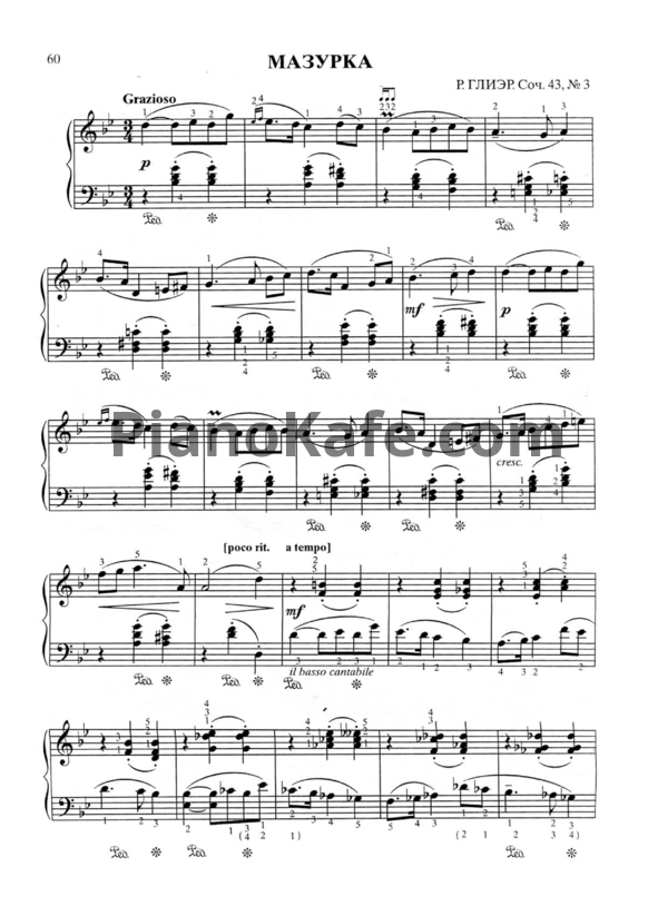 Ноты Р. Глиэр - Мазурка (Соч. 43, №3) - PianoKafe.com