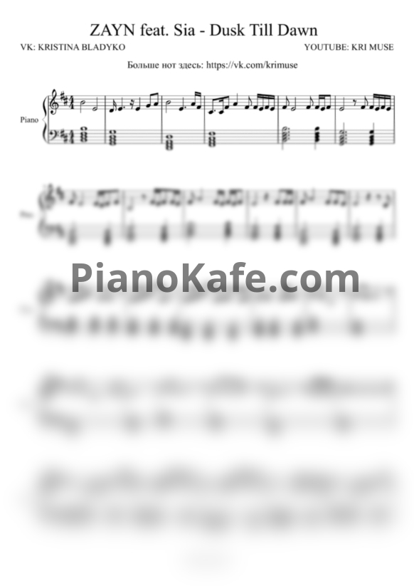 Ноты Zayn Malik feat. Sia - Dusk till dawn (KriMuse Cover) - PianoKafe.com