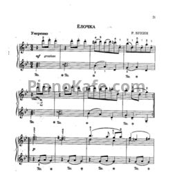 Ноты Р. Бунин - Ёлочка - предпросмотр