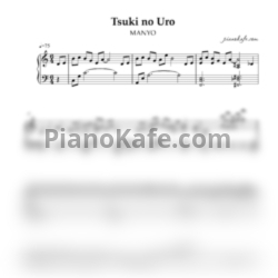 Ноты MANYO - Tsuki no Uro - предпросмотр