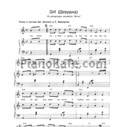 Ноты Хиты зарубежной эстрады. Выпуск 2 (Книга нот) - предпросмотр