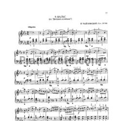 Ноты П. Чайковский - Вальс (Соч. 39, №8) - предпросмотр