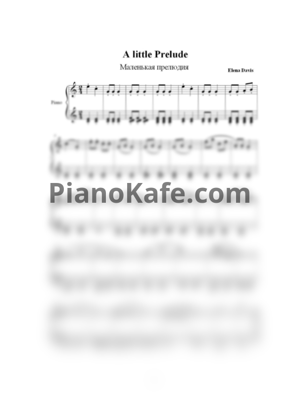 Ноты Елена Дэвис - Прелюдии для фортепиано - PianoKafe.com