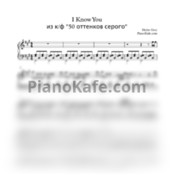 Ноты Skylar Grey - I know you - предпросмотр