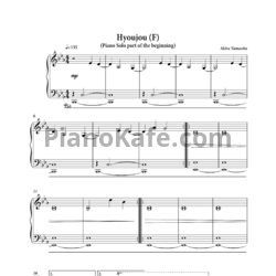 Ноты Akira Yamaoka - Hyoujou - предпросмотр