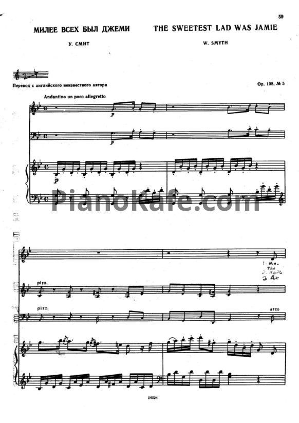 Ноты Л. В. Бетховен - Милее всех был Джимми (Op. 105, №5) - PianoKafe.com