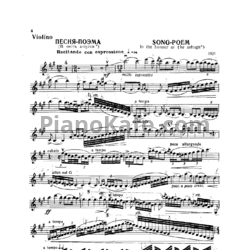 Ноты Арам Хачатурян - Песня-поэма (В честь Ашугов) (Скрипка) - предпросмотр