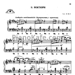 Ноты П. Чайковский - Ноктюрн до-диез минор (Op. 19, №4) - предпросмотр