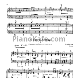 Ноты Бела Барток - Две багатели - предпросмотр