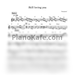 Ноты Scorpions - Still loving you (Версия 3) - предпросмотр