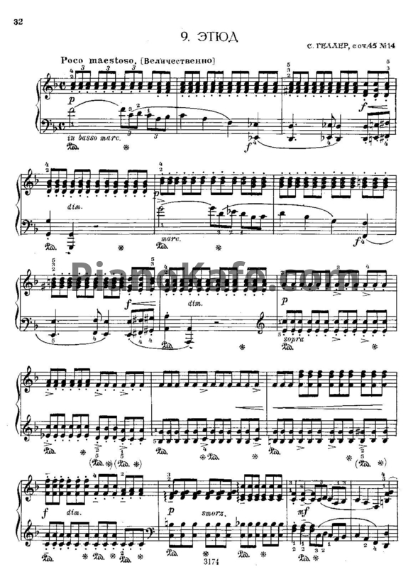 Ноты С. Геллер - Этюд (Соч. 45, №14) - PianoKafe.com
