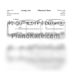 Ноты Vladimir Titov - "Lonely Jinn", Op. 8, No. 5 - предпросмотр