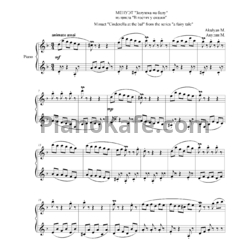 Ноты М. Акулян - Менуэт  "Золушка на балу" - предпросмотр