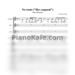 Ноты Alice Merton - No roots (Хоровая партитура) - предпросмотр
