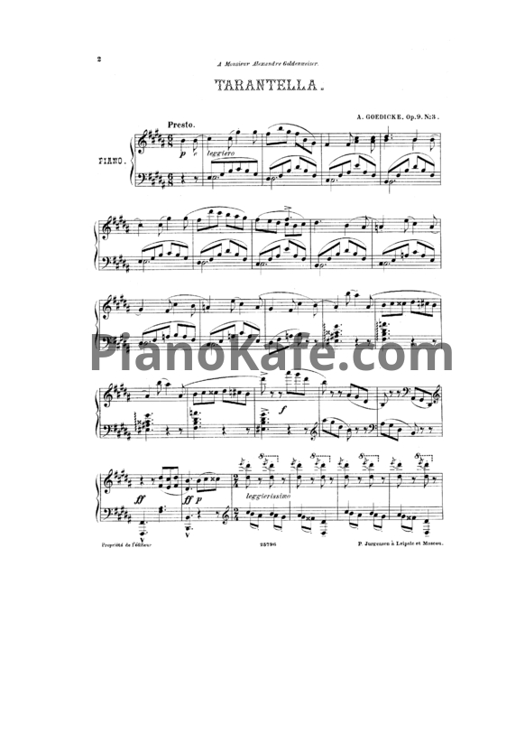 Ноты Александр Гедике - Тарантелла (Op. 9, №3) - PianoKafe.com