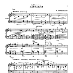 Ноты М. Иорданский - Вариации - предпросмотр