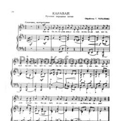Тамара Попатенко — Главное на PianoKafe.com ☕