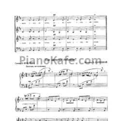 Ноты Е. Зарицкая - Где зимуют зяблики? - предпросмотр