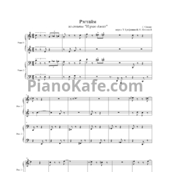 Ноты М. Куликов - Карнавал на улице синкоп. Тетрадь 1 - предпросмотр