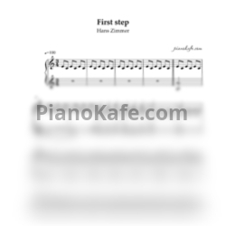 Ноты Hans Zimmer - First Step (Версия 2) - предпросмотр