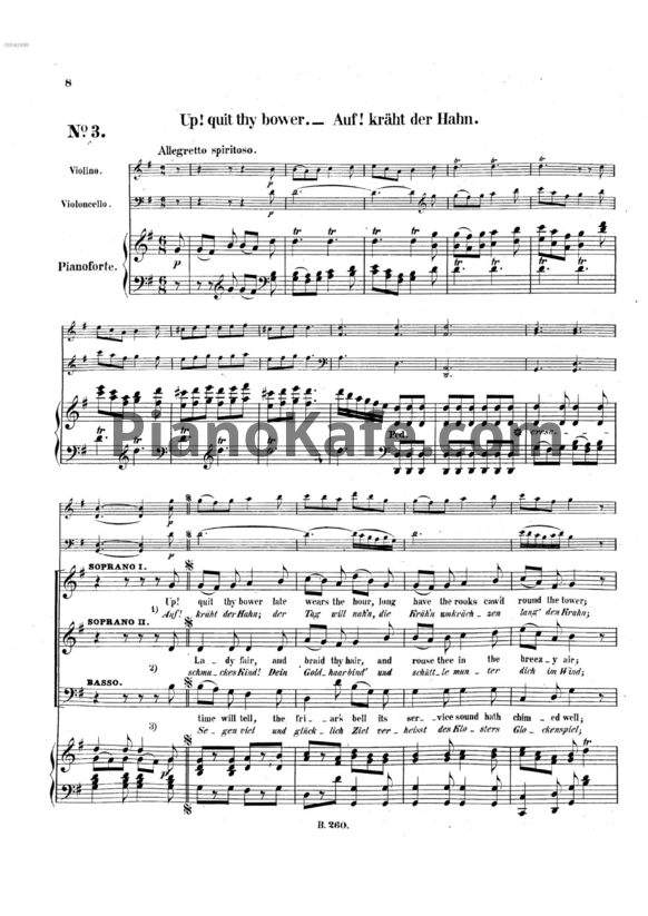 Ноты Л. В. Бетховен - "Up! Quit thy bower" № 3 из сборника "12 шотландских народных песен" (WOO 156/ 3) - PianoKafe.com