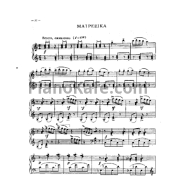 Ноты Игорь Парфенов - Матрешка - предпросмотр