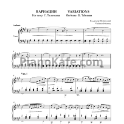 Ноты Владимир Полионный - Вариации на тему Г. Телемана - предпросмотр