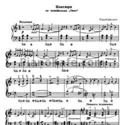 Ноты Дмитрий Шостакович - Ноктюрн - предпросмотр