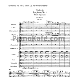 Ноты П. Чайковский - Симфония №1 "Зимние грёзы" (Партитура) Op. 13 - предпросмотр