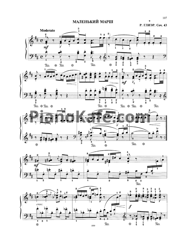Ноты Рейнгольд Глиэр - Маленький марш (Соч. 43) - PianoKafe.com