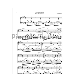 Ноты Олег Переверзев - Мелодия (Op. 5 №2) - предпросмотр