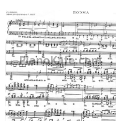 Ноты З. Фибих - Поэма - предпросмотр