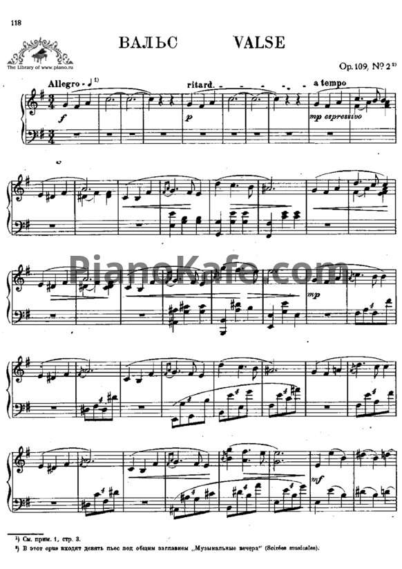 Ноты Антон Рубинштейн - Вальс (Op.109, №2) - PianoKafe.com