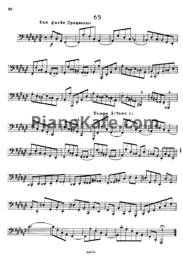Ноты В. Блажевич - Этюд №65 - PianoKafe.com