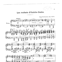 Ноты С. Борткевич - Эскизы де Crimée (Op. 8) - предпросмотр