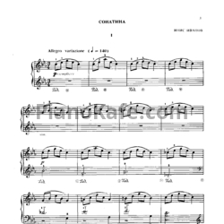Ноты Библиотека юного пианиста. Сонатины и вариации. Выпуск 5 - предпросмотр