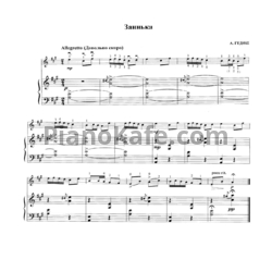Ноты Александр Гедике - Заинька - предпросмотр