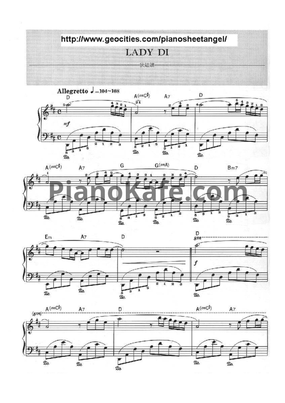 Ноты Richard Clayderman - Lady di - PianoKafe.com