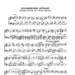 Ноты Владимир Коровицын - Посвящение Шуману - предпросмотр