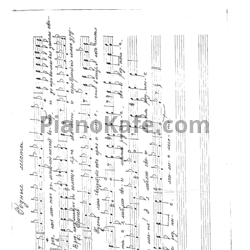 Ноты Юрий Антонов - Родные места